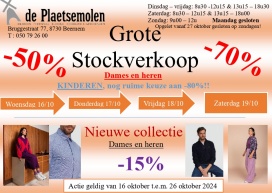 Stockverkoop De Plaetsemolen